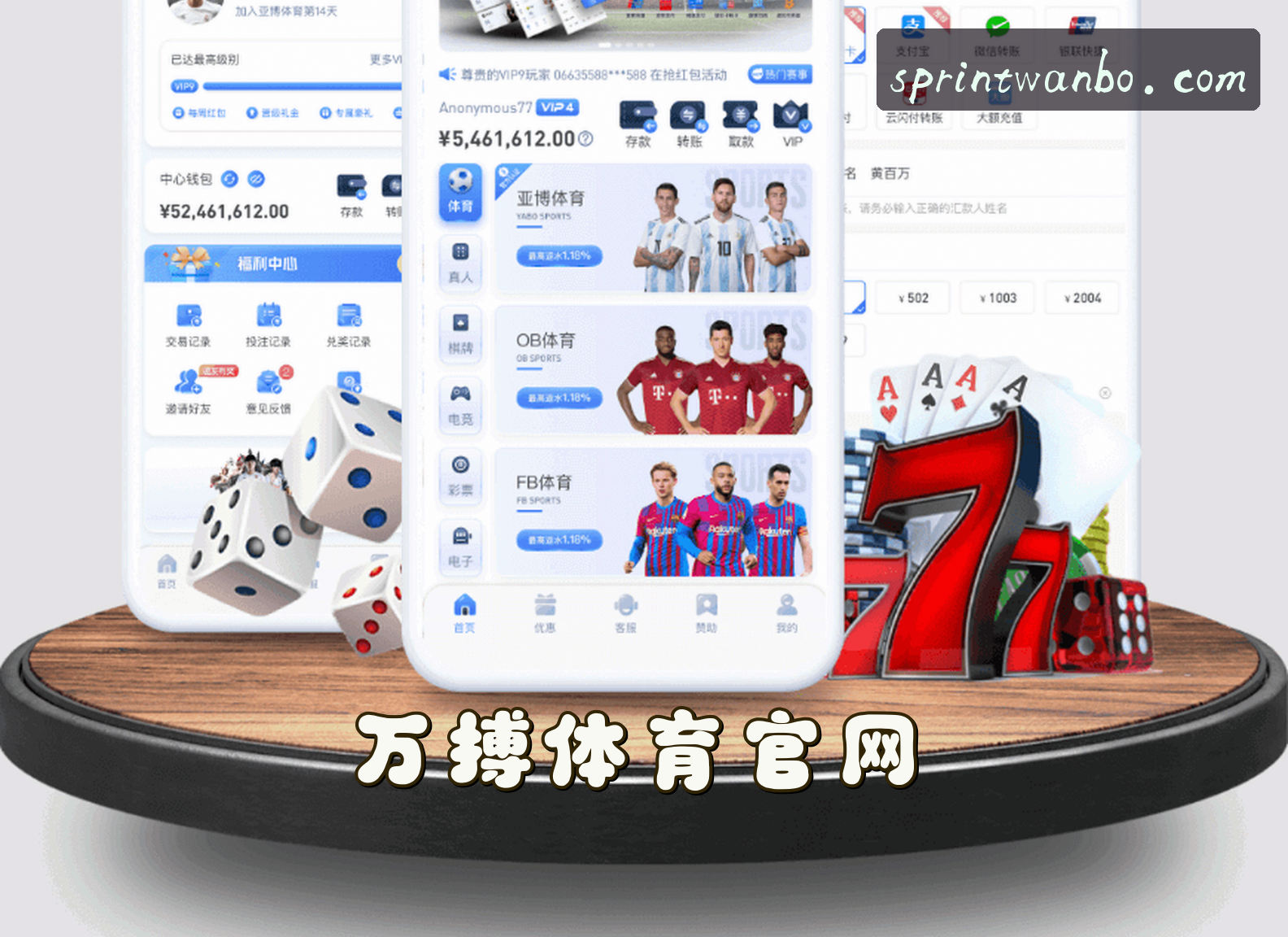 关于【官方】万搏体育官方登录入口 - 2026新版