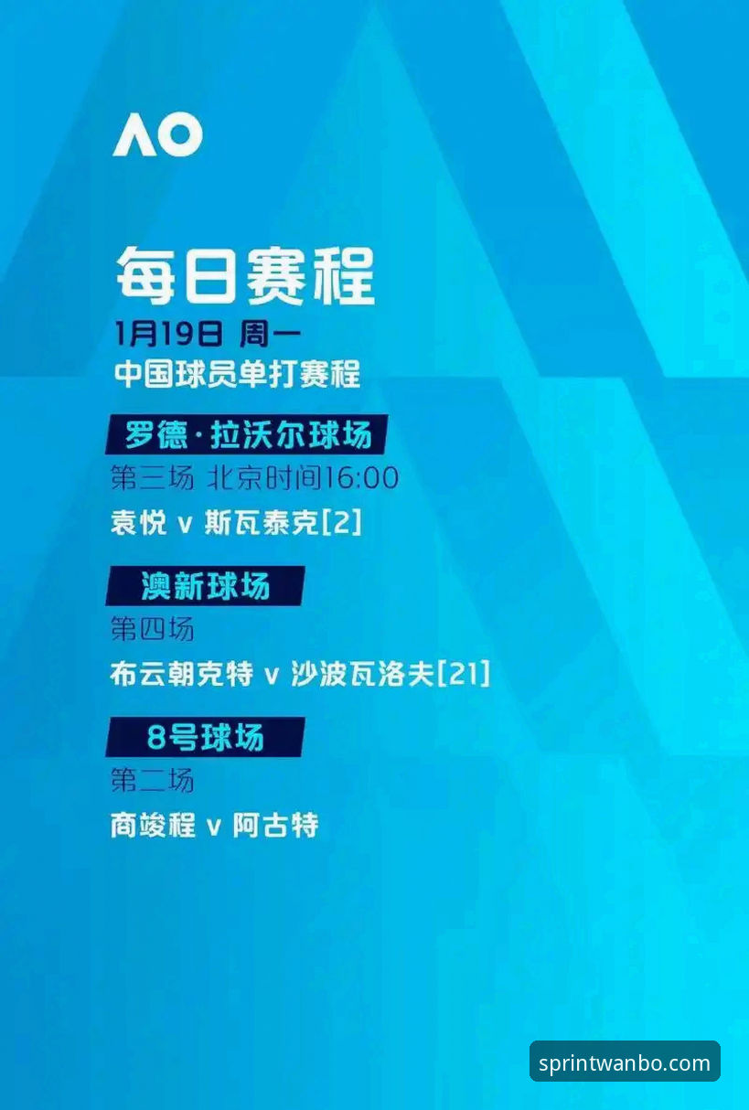 万搏体育官方登录 vs 普通体育APP：2026新版体验全面对比