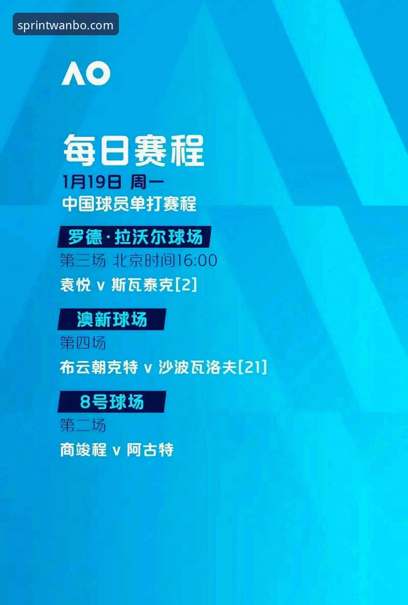 万搏体育数据直播 从零开始玩转万搏体育数据直播:一位新手的2026新版使用心得