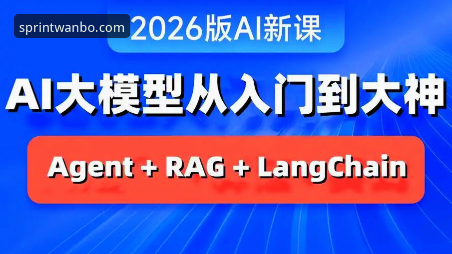 资深用户揭秘：万搏体育功能2026新版实战体验分享